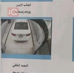 كيا سيراتو